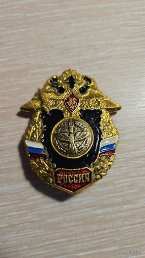 Знак значок - ВС РФ - ВКС военно космические силы