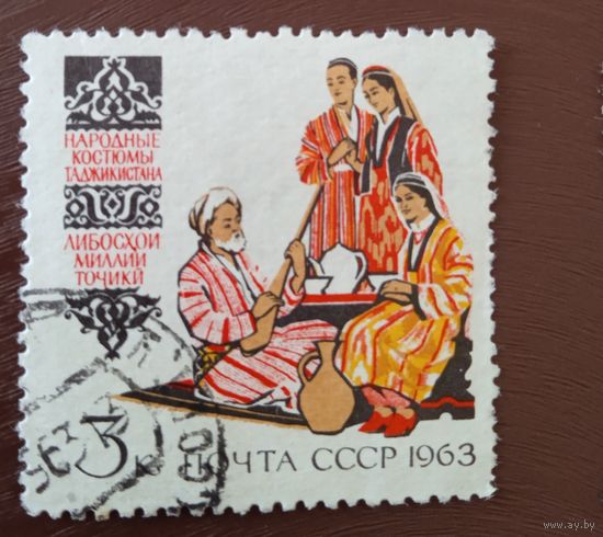 Ссср