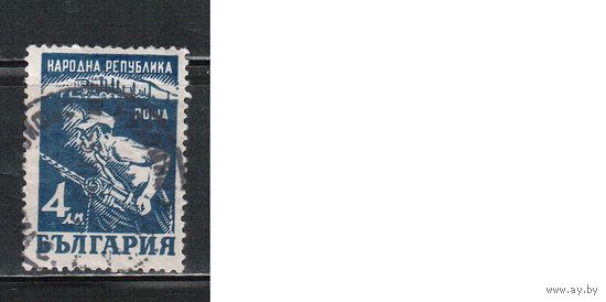 Болгария-1948, (Мих.679), гаш. , Шахтер (одиночка)(1)