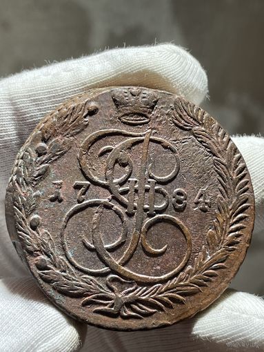 5 копеек 1784 ЕМ без МЦ.Кладовая.Блеск.Состояние!!!