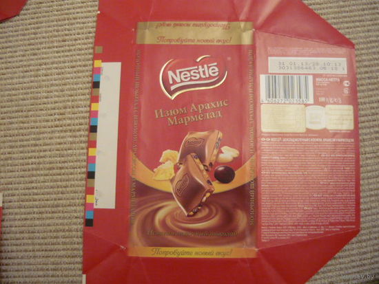 Обертка шоколада  NESTLE