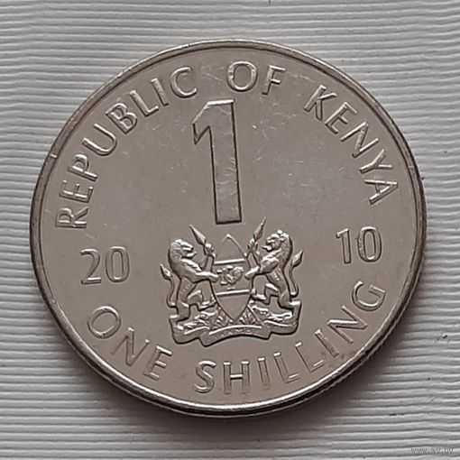 1 шиллинг 2010 г. Кения