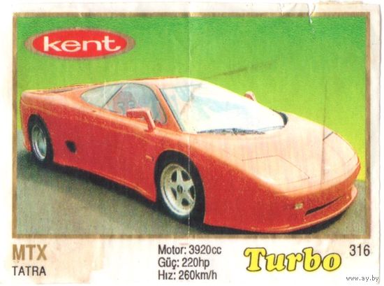 Вкладыш Турбо/Turbo 316 толстая рамка