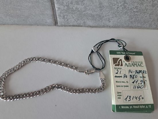 Браслет.  Платина 950 проба.