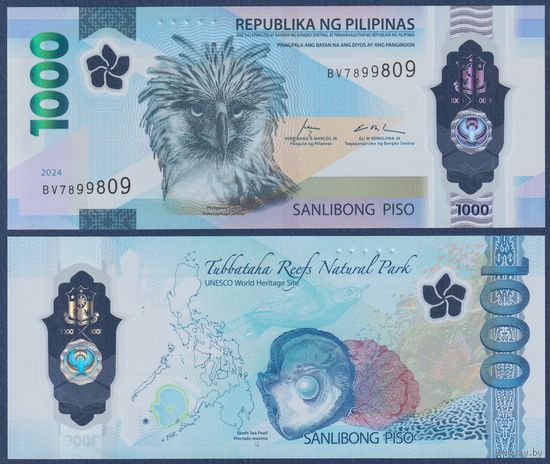 Филиппины, 1000 песо 2024 г, P-W241 (BV, IBNS 2022 банкнота года, полимер, филиппинский орёл), UNC