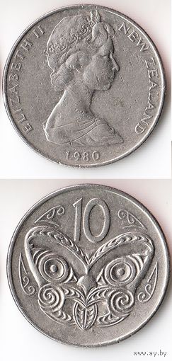 10 центов Новая Зеландия 1980 года