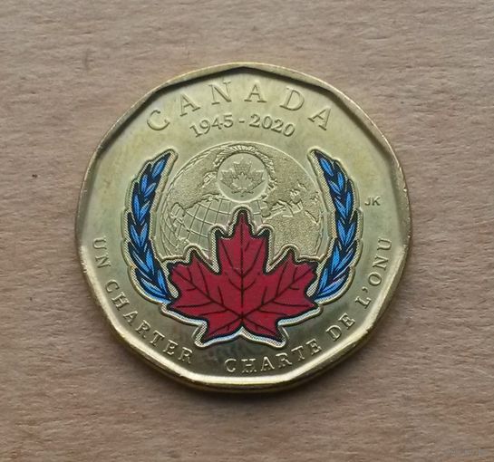 Канада, 1 доллар 2020 г., 55 лет ООН, Елизавета II (1952-2022)