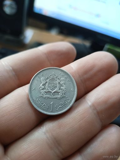 1 дирхам 1960 Марокко серебро