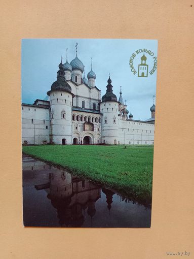Календарик 1991