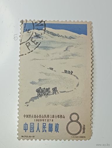 Распродажа коллекции с рубля ! Марка Япония .