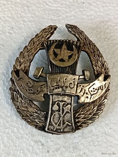 Знак ранних советов - Трудовой орден Хорезмской республики реплика