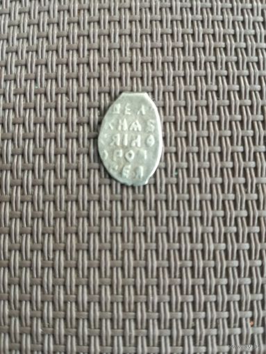 Чешуйка4 Михаила Федоровича