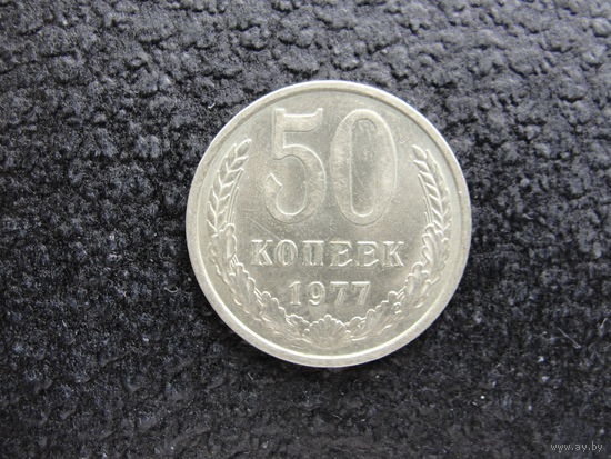 Продажа коллекции с 1 рубля! Монеты СССР.