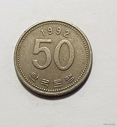 Южная Корея 50 вон, 1992