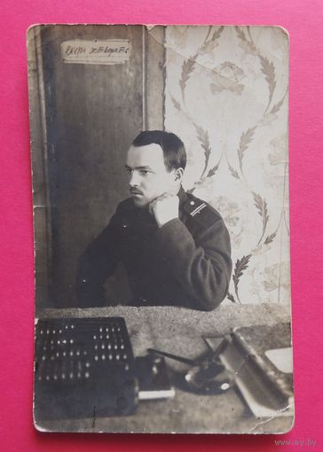 Фото "Писарь", РИ, до 1917 г.