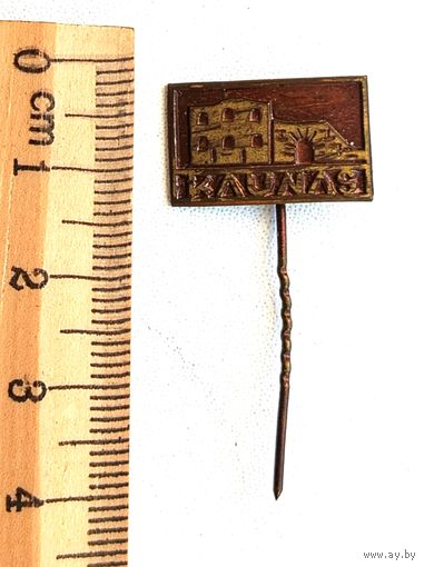 Каунас. С-81.