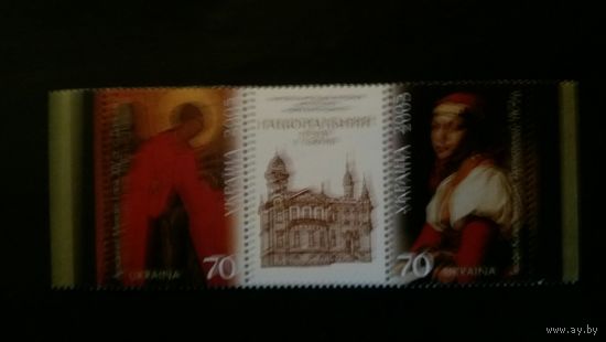 Украина  2005  2м+к  Нац.музей