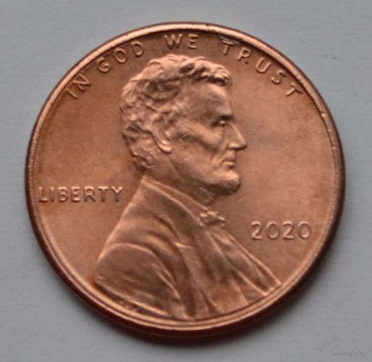 США, 1 цент  2020 г.