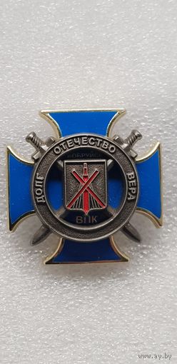 Военно-патриотический класс Бобруйск