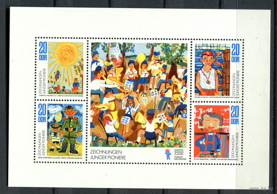 ГДР - 1974г. - Рисунки юных пионеров - 1 малый лист - полная серия, MNH [Mi 1991-1994]. #O-Se-Z-2-39