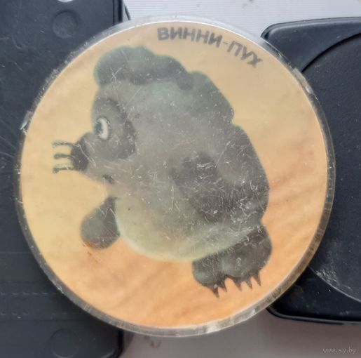 Винни Пух