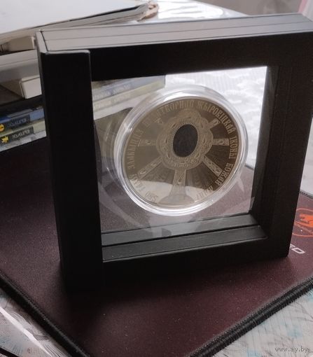 550 лет обретения чудотворной Жировичской иконы Божией Матери,1 рубль.