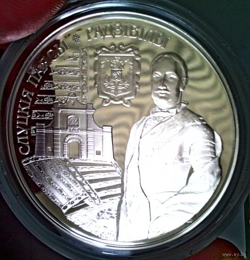 РАСПРОДАЖА!!! - БЕЛАРУСЬ 20 рублей 2013 год "СЛУЦКИЕ ПОЯСА" (серебро) - PROOF!