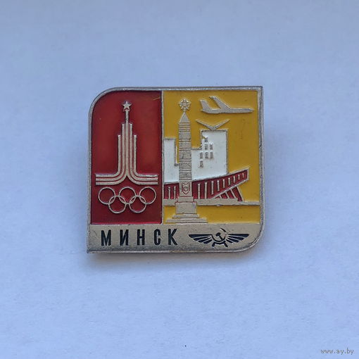 Аэрофлот Олимпиада Минск
