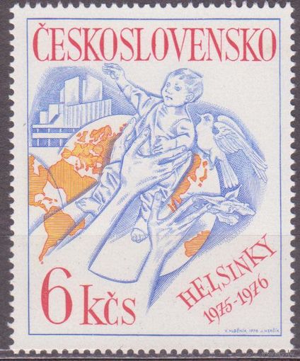 Чехословакия ЧССР 1976 Годовщина Хельсинского Совещания по безопасности и сотрудничестве в Европе ** //СЛ3