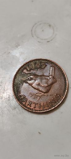 Великобритания 1 фартинг 1945