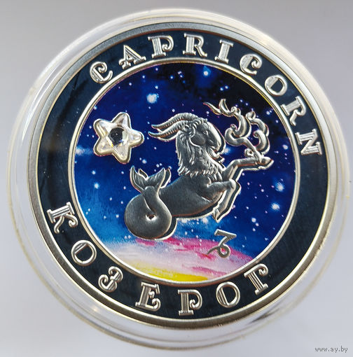 Козерог. Знаки зодиака, 2007