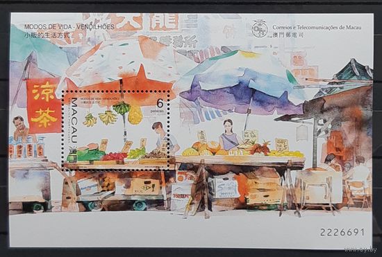 1998 -Образ жизни уличных торговцев - Макао--Китай