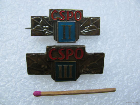 Знаки ЧССР. СSPO. Чехословацкий союз пожарной охраны. 2 и 3 класс. тяжёлые