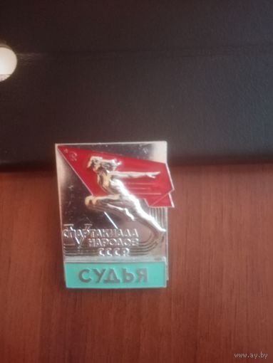 Значок. Размер со спичечную коробку.