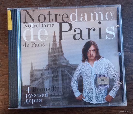 Notredame de Paris + Bonus Русская Версия