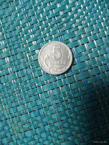 5 копеек 2000 сп Россия