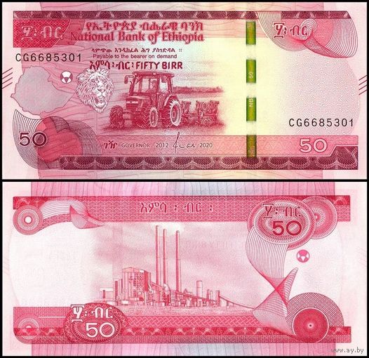 Эфиопия 50 бырр образца 2020 года UNC pw56