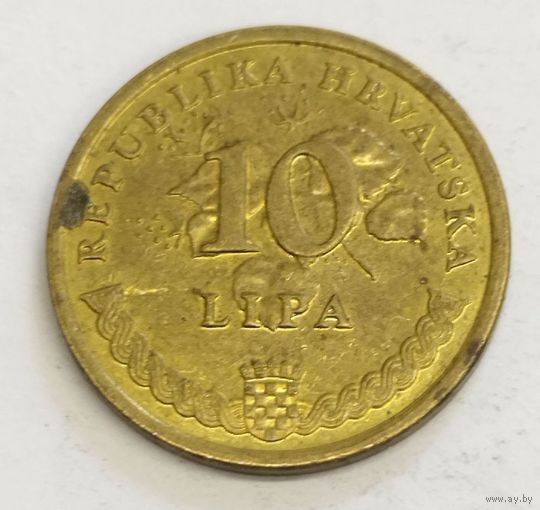 Хорватия 10 липа 2007