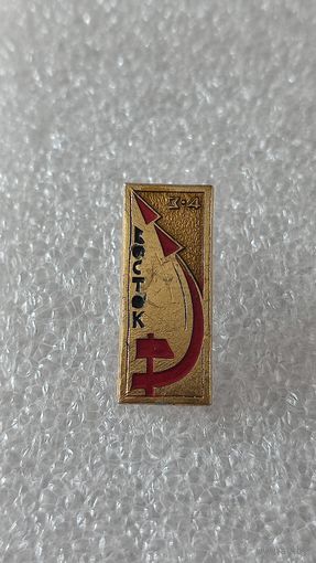 Значек знак Восток-3-4 Космос