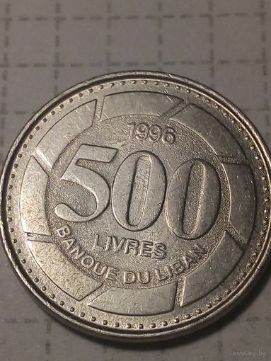500 ливров Ливан 1996 год