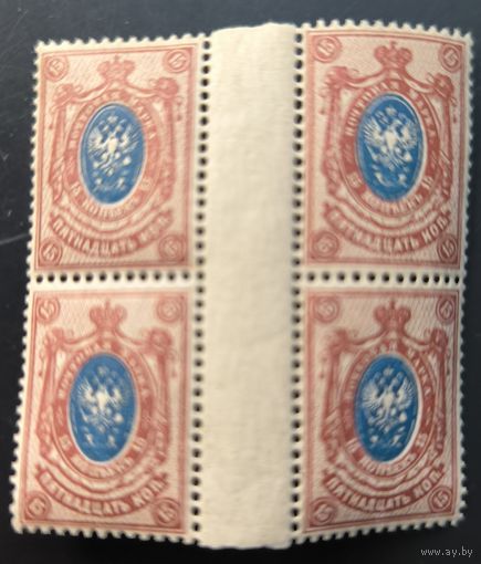 Российская Империя. Девятнадцатый выпуск. Квартблок.