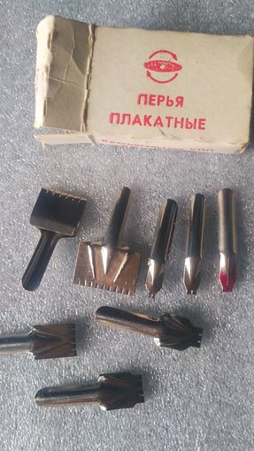 Перья плакатные. Комплект. СССР.