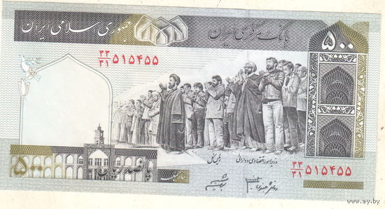 Иран 500 риал 2003-2009