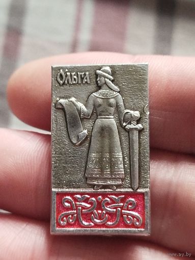 Ольга значок
