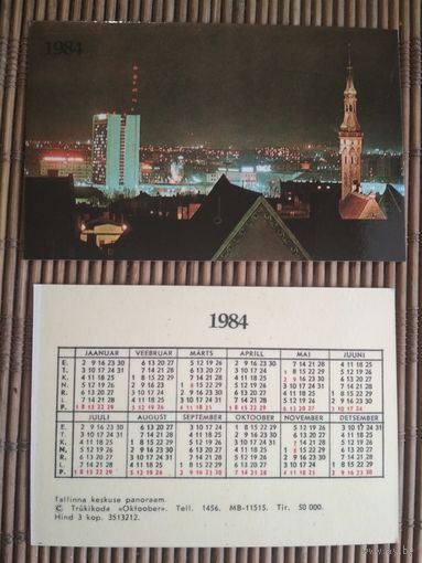 Карманный календарик.1984 год. Таллинн