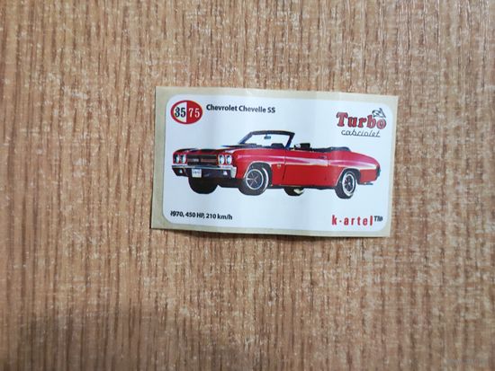 Вкладыш Turbo cabriolet 35 наклейки фантики авто auto турбо Кабриолет