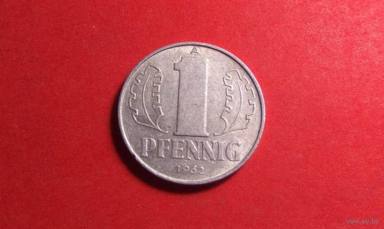 1 пфенниг 1962. Германия - ГДР.