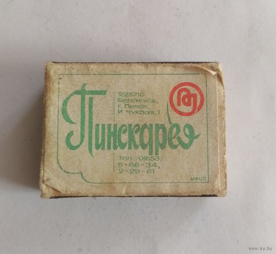 Спички. СССР  "Пинскдрев"