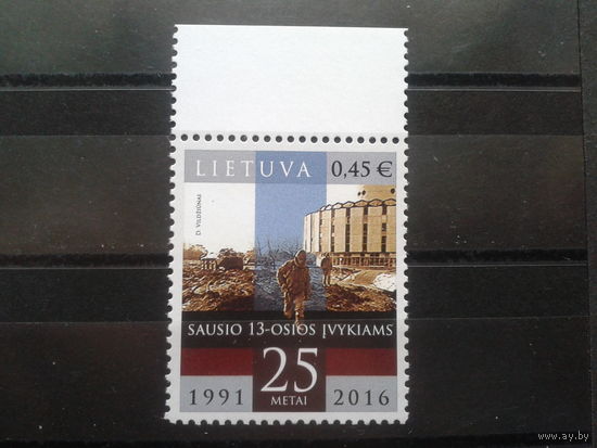 Литва 2016, 25 лет событий 13 января 1991 г.**