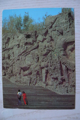 Волков А., Волгоград; 1987, чистая (ДМПК).
